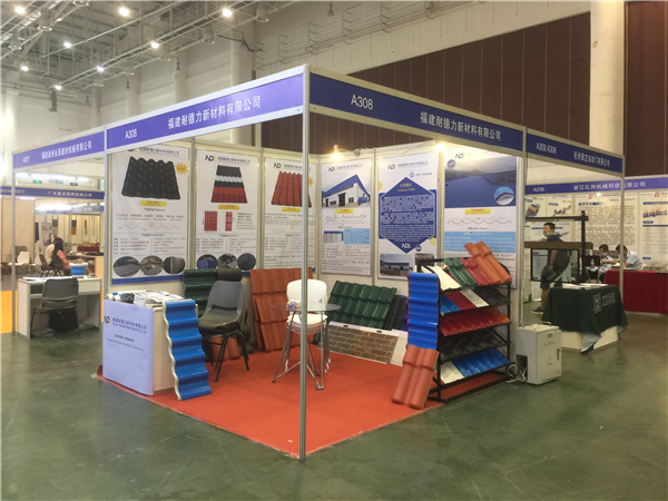 Xiamen Exhibition in 2020