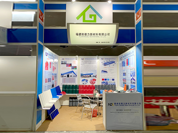 China Int’l Integrated Housing Industry & Building Industrialization Expo 2019